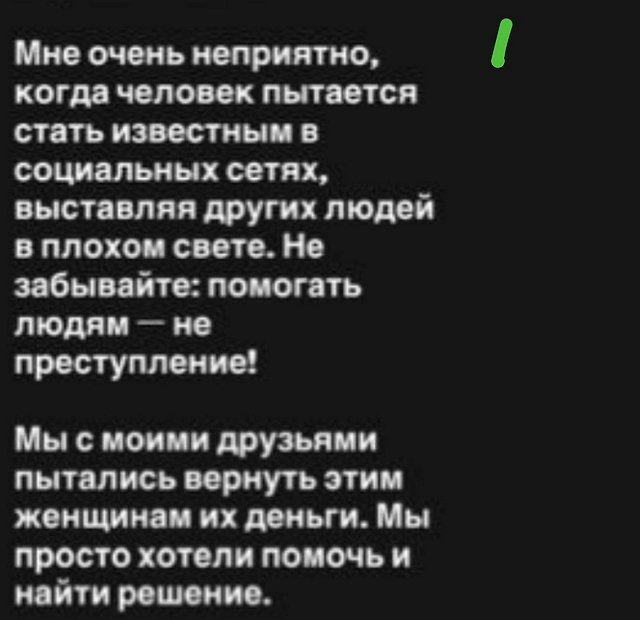 Муж Марины Страховой через соцсети сообщил ей о разводе