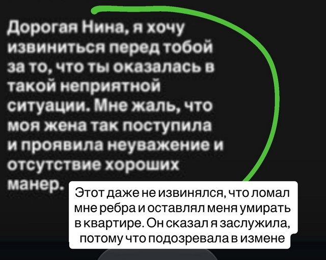 Муж Марины Страховой через соцсети сообщил ей о разводе