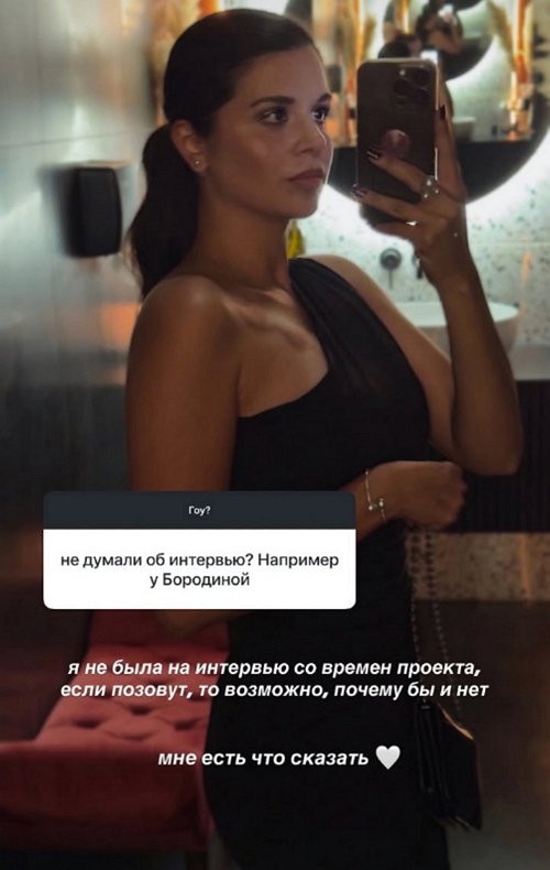 Алиана Устиненко: Не легко взять и разом всё поменять