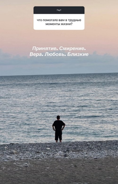 Алиана Устиненко: Не легко взять и разом всё поменять