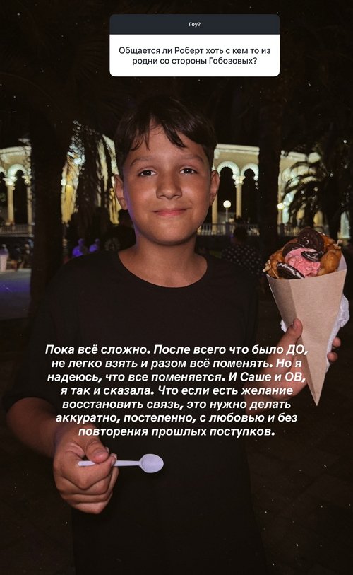 Алиана Устиненко: Не легко взять и разом всё поменять