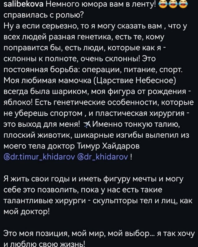 Юлия Колисниченко: Это мой мир, мой выбор!