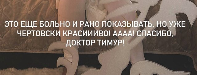 Юлия Колисниченко: Это мой мир, мой выбор!
