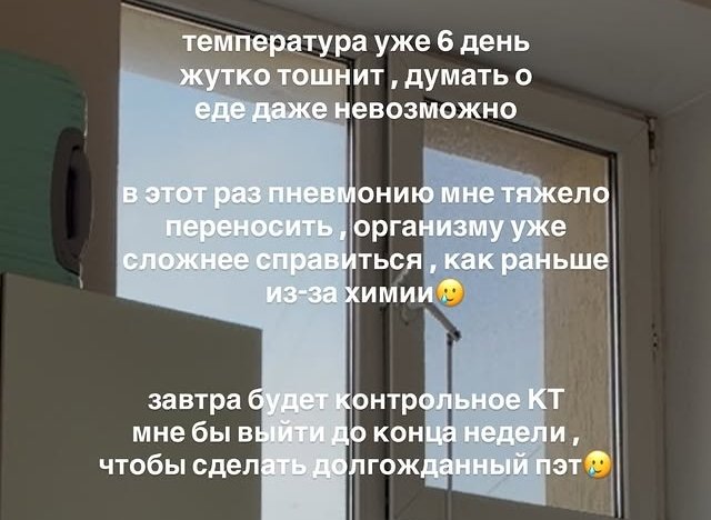 Алёна Савкина: Наша семья проживает тяжелый период