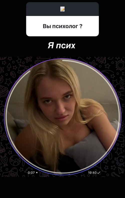 Ивана Михайличенко: Никогда не забирайте вещи одна