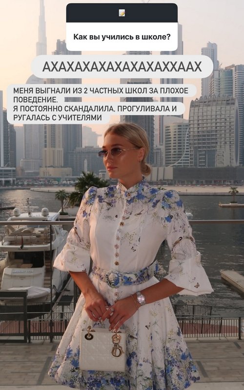 Ивана Михайличенко: Никогда не забирайте вещи одна