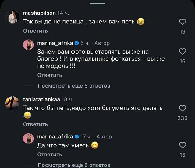 Марина Африкантова стала жертвой мошенника