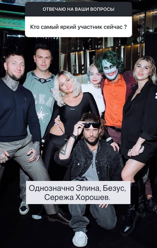 Настя Ромашова: Моя задача - поддерживать её желания