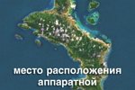 Истинное местоположение Острова Любви