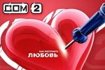 Мнение: Дом-2 — сплошная постановка!