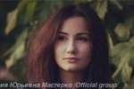 Новенькая участница Лиза