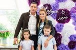 Ксения Бородина: Амуня, ты делаешь нас счастливыми!