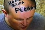 Константин Иванов: Колян решил заработать на рекламе