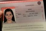 Юлия Салибекова теперь полноправная гражданка России