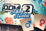Саид Дашук-Нигматулин: Мое задание - этюды на первый поцелуй