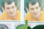 Иванов: Бюллетень на следующее мужское голосование!