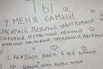 Фёдор Стрелков: Настроение Кристины как океан