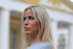 Отрывок из дневника Екатерины Кауфман