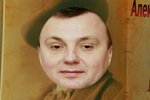 Письмо от садистов для Алексея Михайловского