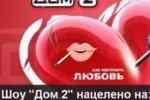 Мнение: Положительных героев на проекте нет!