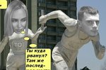 Приколы про Дом-2 (28.12.2016)