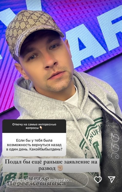 Дмитрий Дмитренко: Куплю им подарки на НГ
